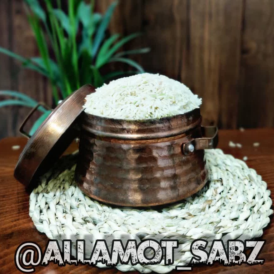 برنج درجه یک هاشمی الموت