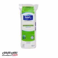 پنبه بهداشتی رایا 100 گرمی