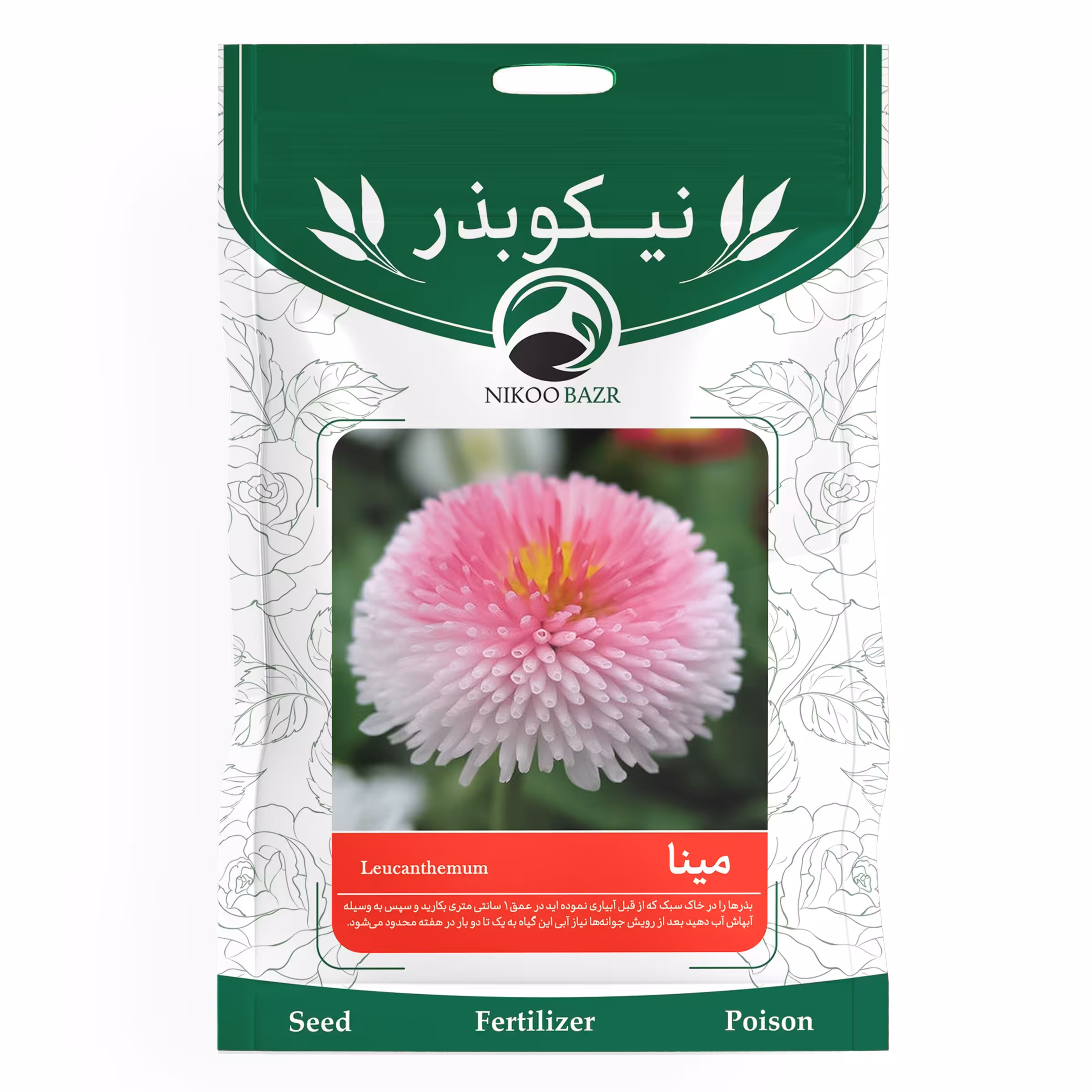 بذر گل مینا نیکوبذر