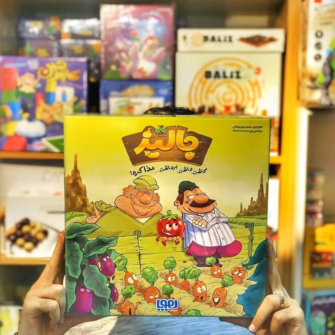 بازی فکری کارتی خانوادگی جالیز هوپا