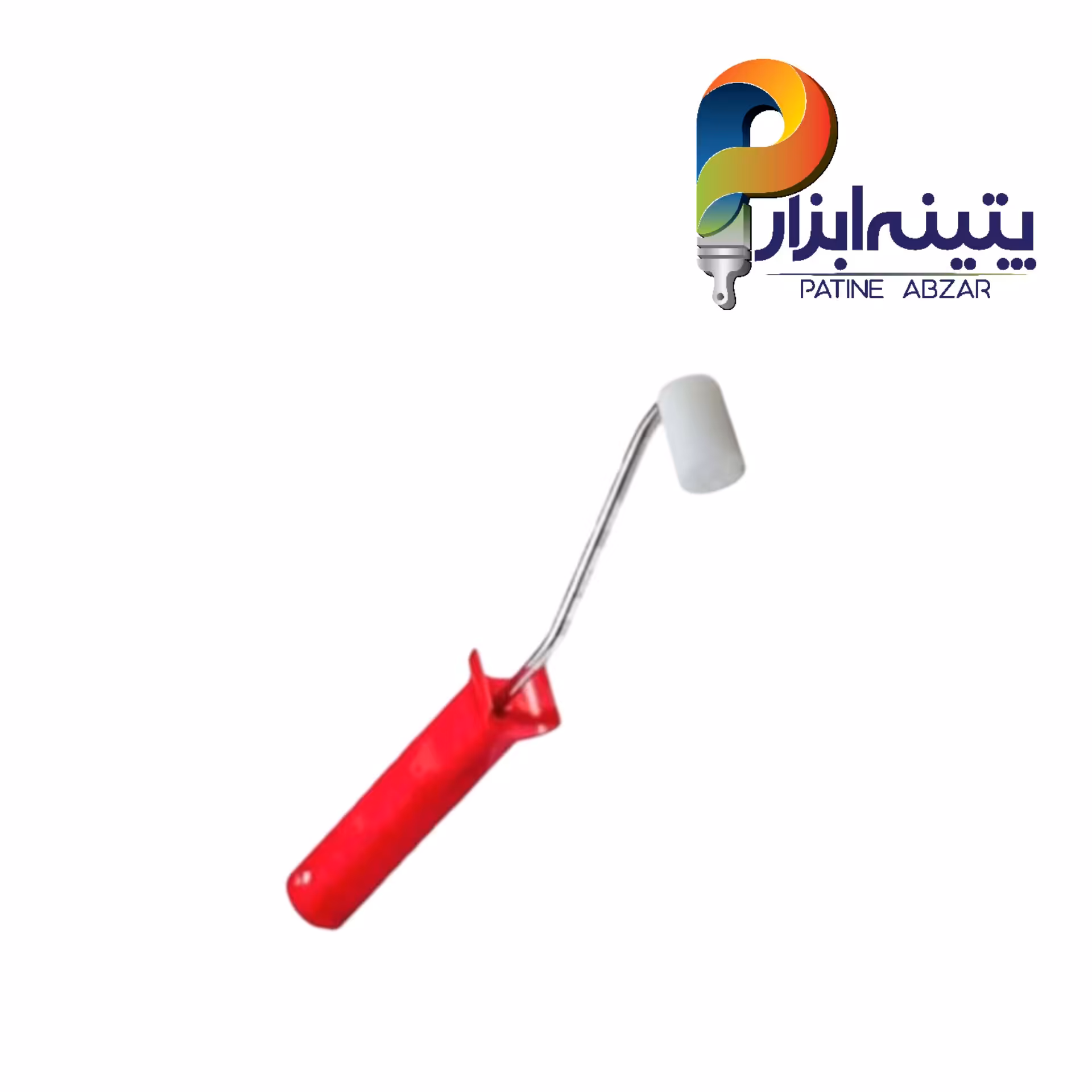 غلطک ابری 5 سانتی paint roller 