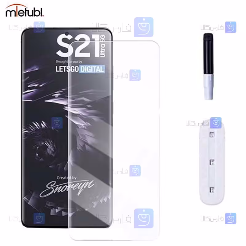 خرید گلس یو وی Samsung Galaxy S21 Ultra از فارس کالا