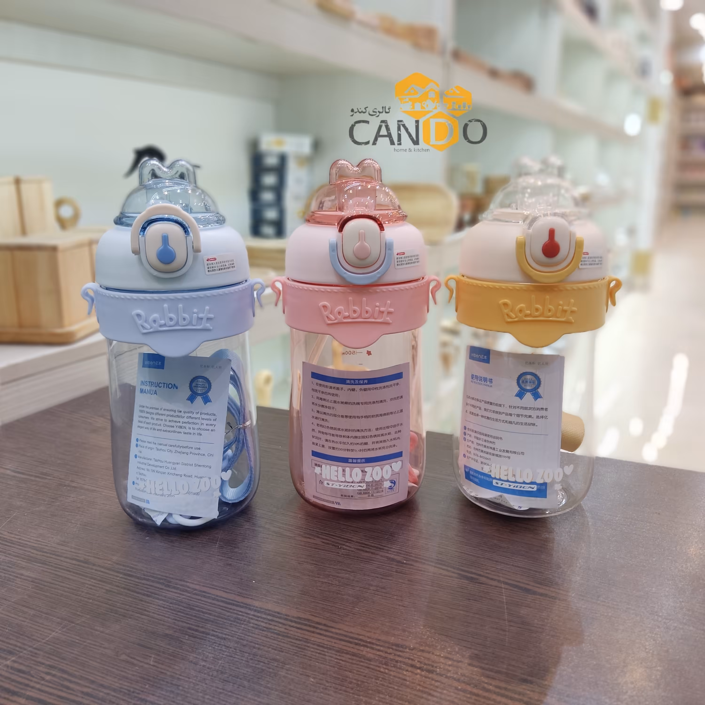 قمقمه طرح خرگوش