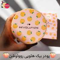 پودر فیکس روولوشن مدل هلویی