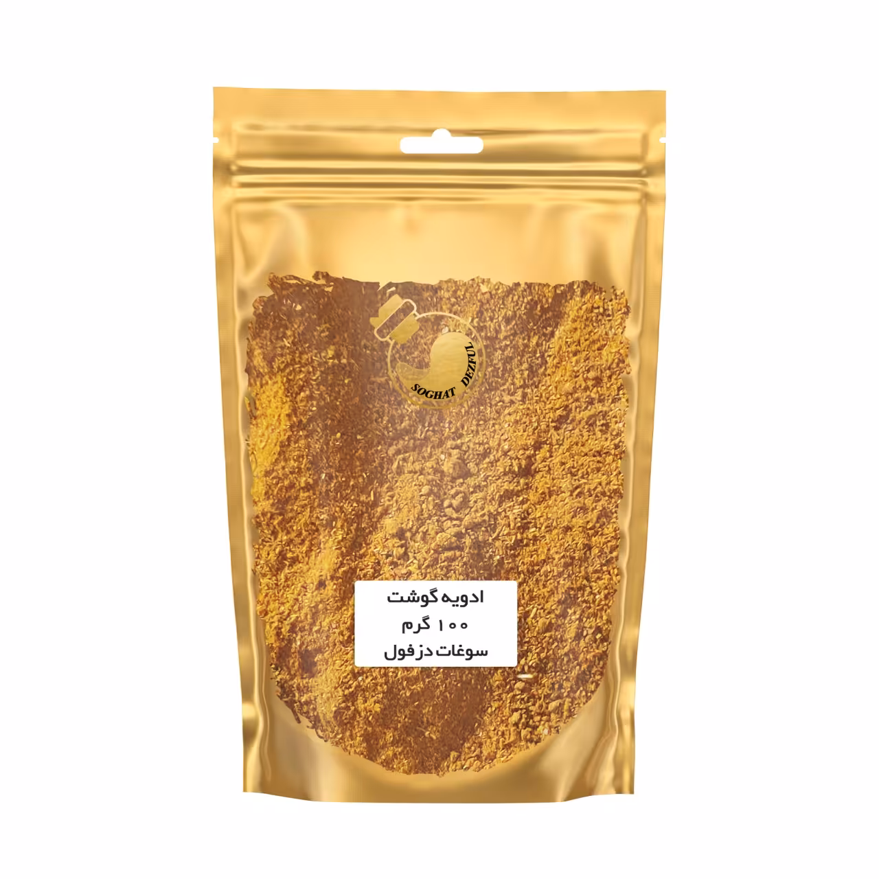 ادویه مخصوص گوشت سوغات دزفول - 100 گرم