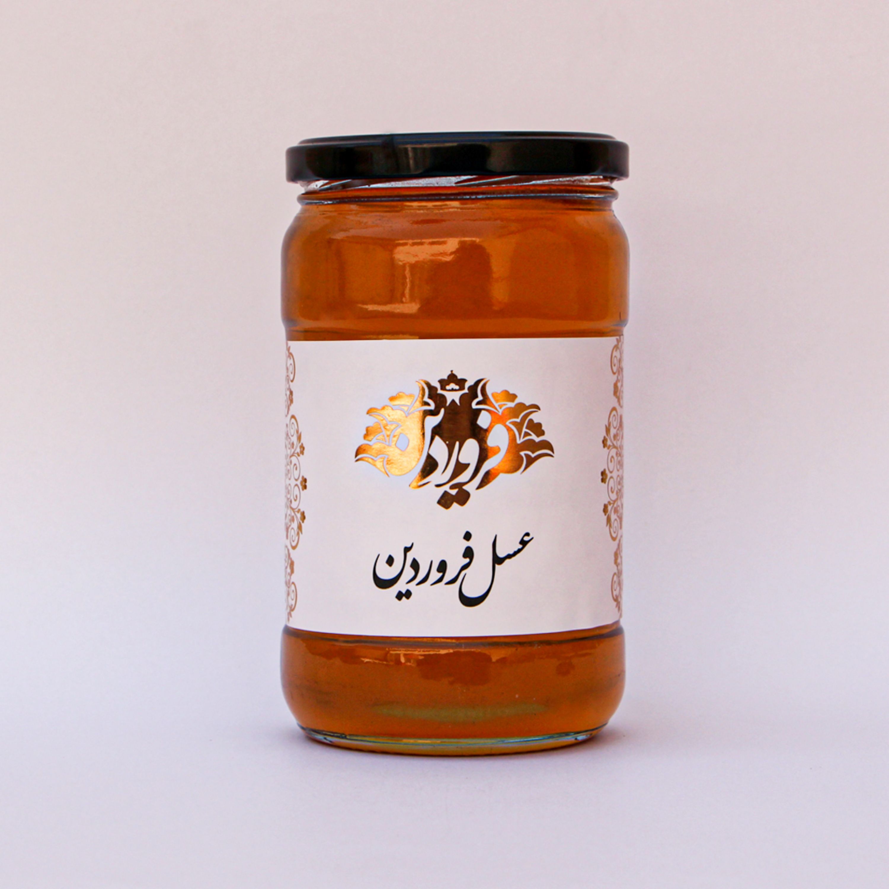 عسل زنجیرخوار خام و طبیعی فروردین (850گرمی) ارسال رایگان