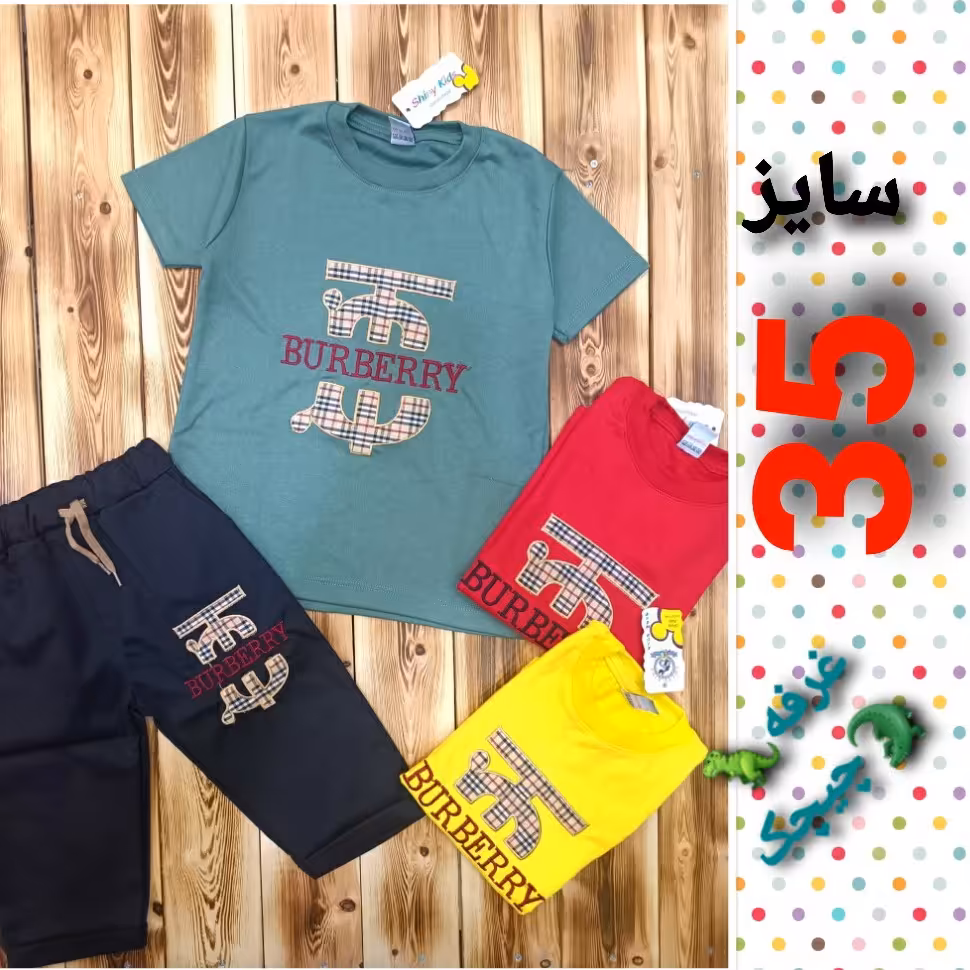 تیشرت و شلوارک پسرانه سایز35 تیشرت پنبه اعلا  شلوارک پارچه ای
