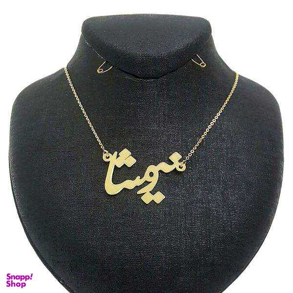 گردنبند نقره زنانه طرح نیوشا کد UN0077