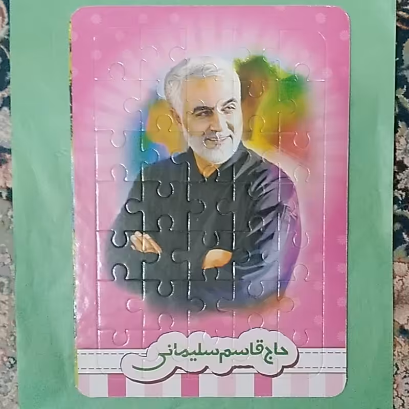 پازل شهید قاسم سلیمانی  35تیکه