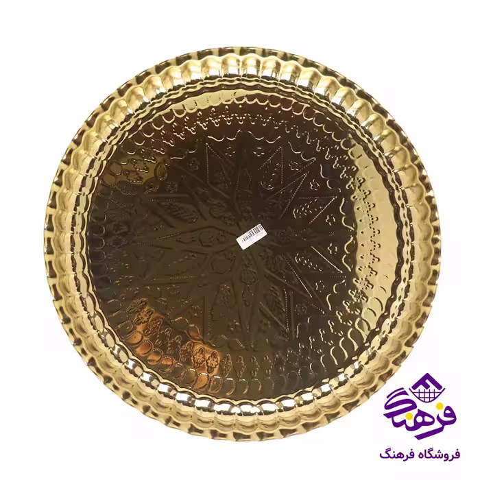 سینی انگشتی 50 طرحدار طلایی
