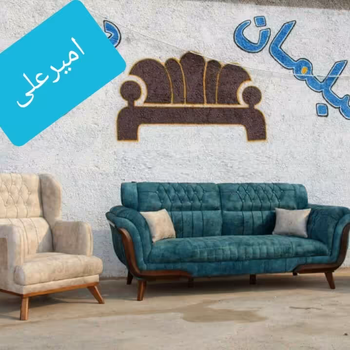 مبل مارشال پارچه خارجی فوم ویژه ..ارسال به پای مشتری هست 