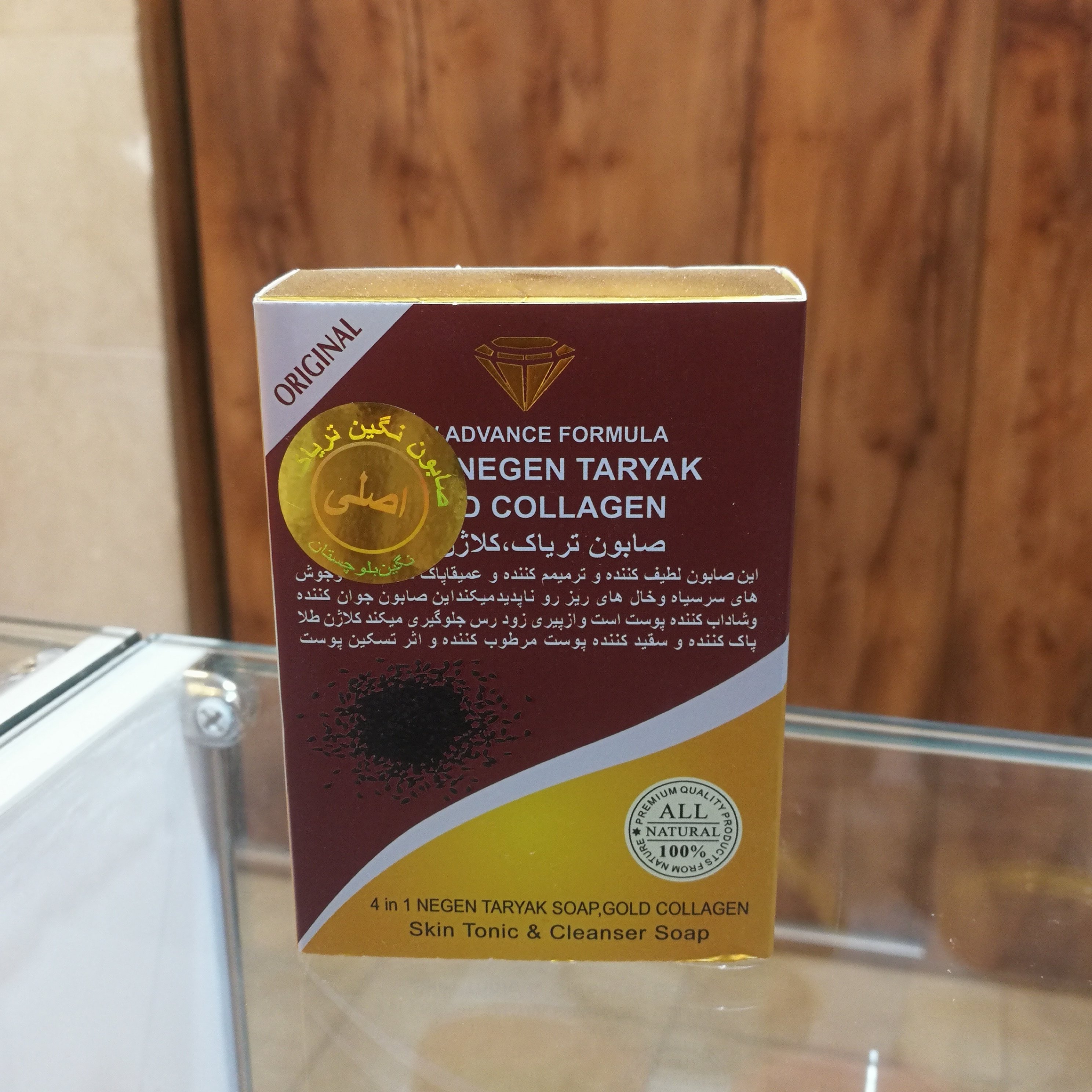 صابون پاک کننده  و کلاژن طلا نگین بلوچستان اصلی