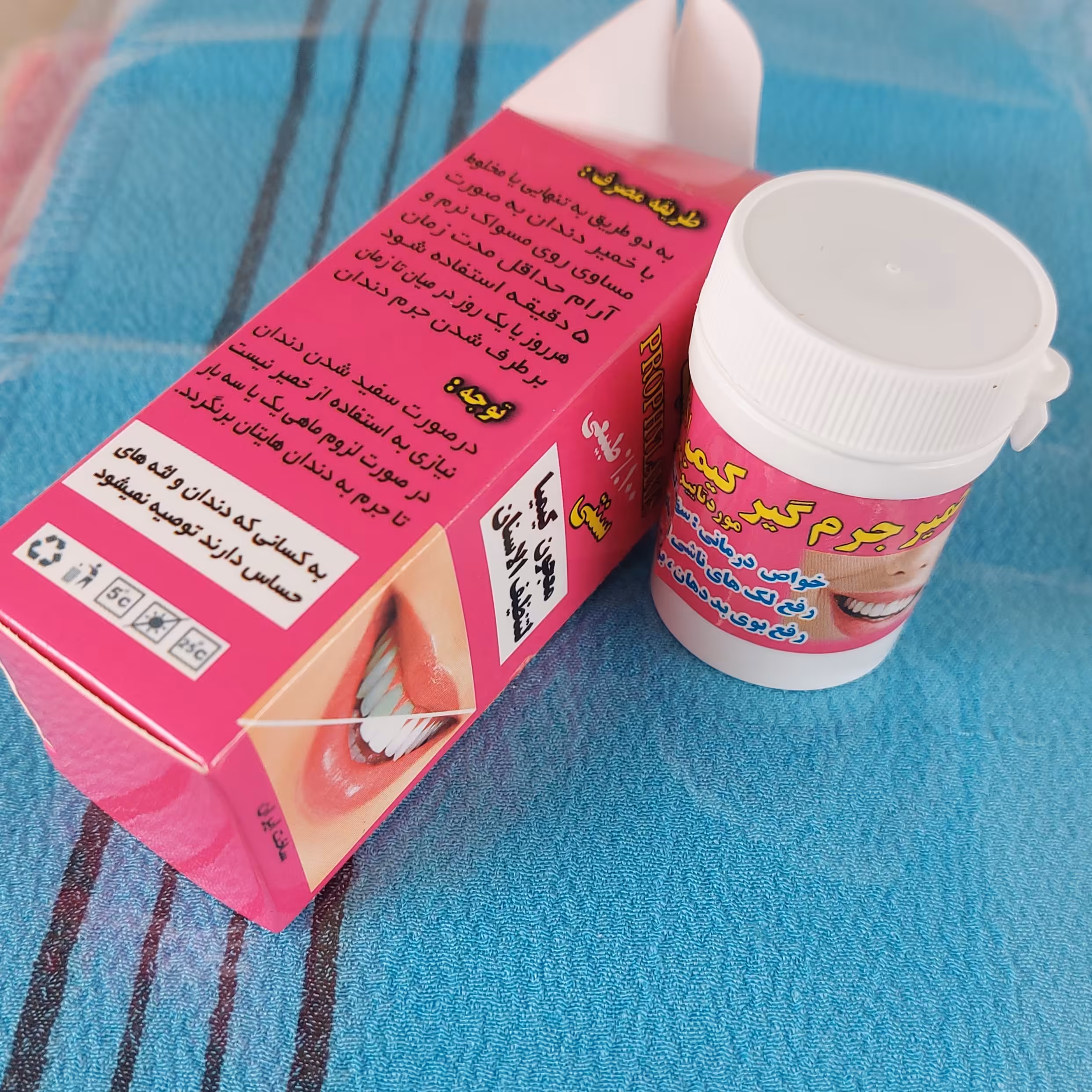 خمیر جرم گیر کیمیا صد درصد طبیعی 