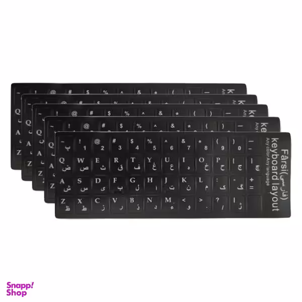 برچسب حروف فارسی کیبورد مدل 020 بسته 5 عددی