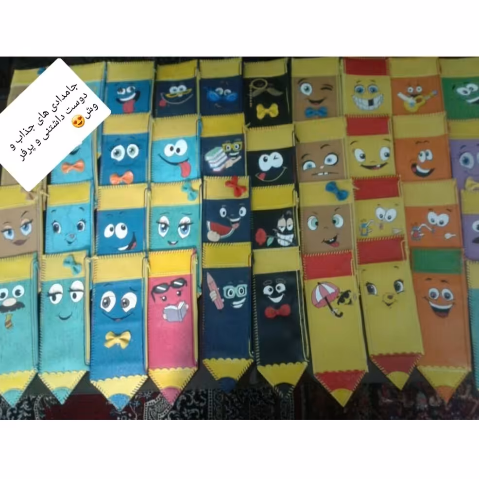 جامدادی دست دوز