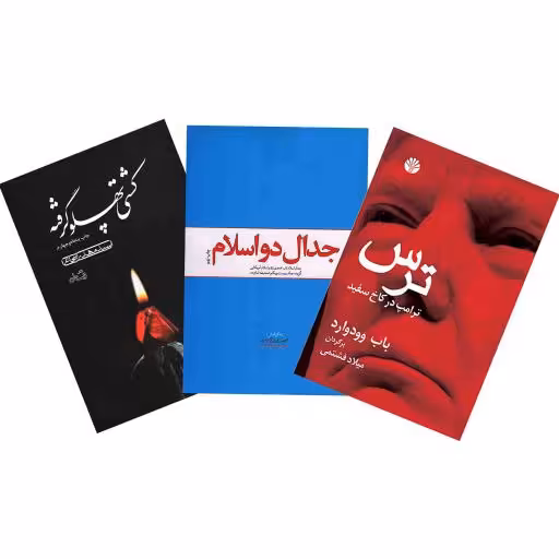 کتب آبی