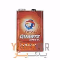 روغن موتور  20W50 توتال Quartz 5000 وارداتی حجم 4 لیتر