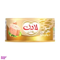 کنسرو ماهی تون در روغن لادن وزن 180 گرم