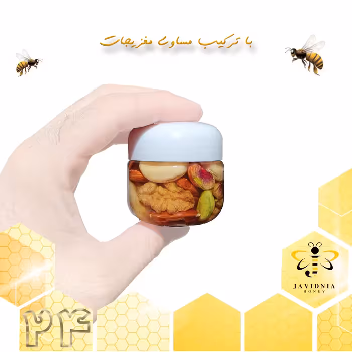 معجون چهار مغز  لوکس 110 گرمی (پک 24 عددی-تضمین کیفیت)