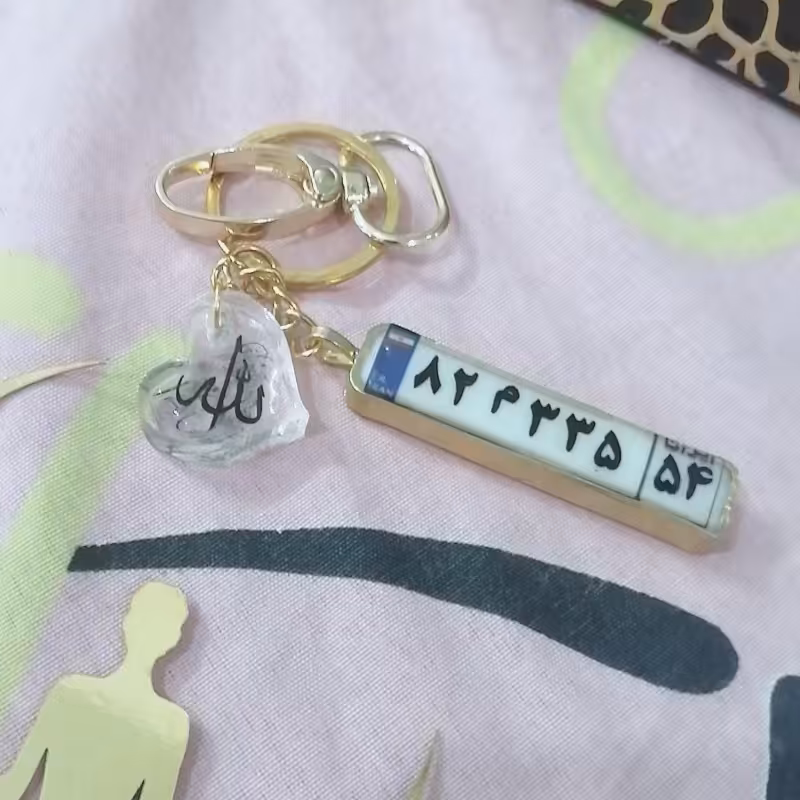 دست سازه های رزینی. جاسوئیچی پلاک ماشین شما