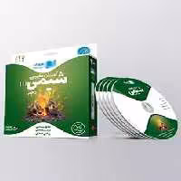 دی وی دی شیمی دهم رهپویان