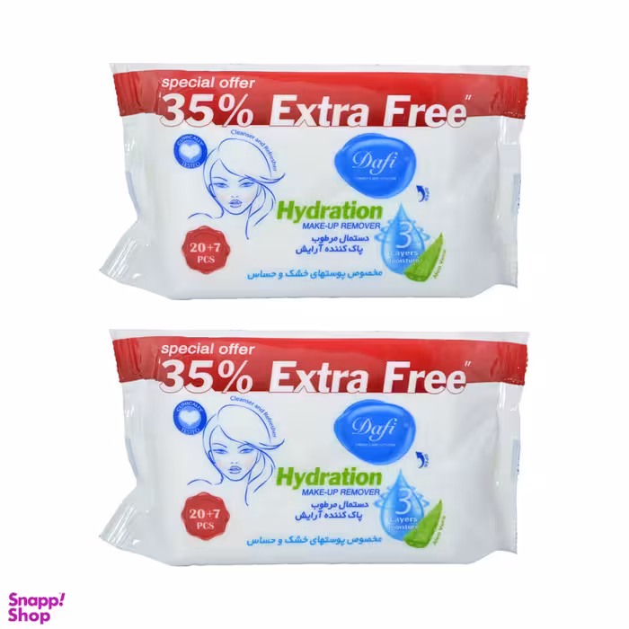 دستمال مرطوب دافی (Dafi) مدل Hydration 01 مجموعه 2 عددی
