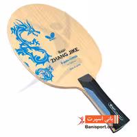 چوب پینگ پنگ Butterfly blade zhang jike
