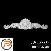 گل تزیینی طرح منبت pvc کد 114