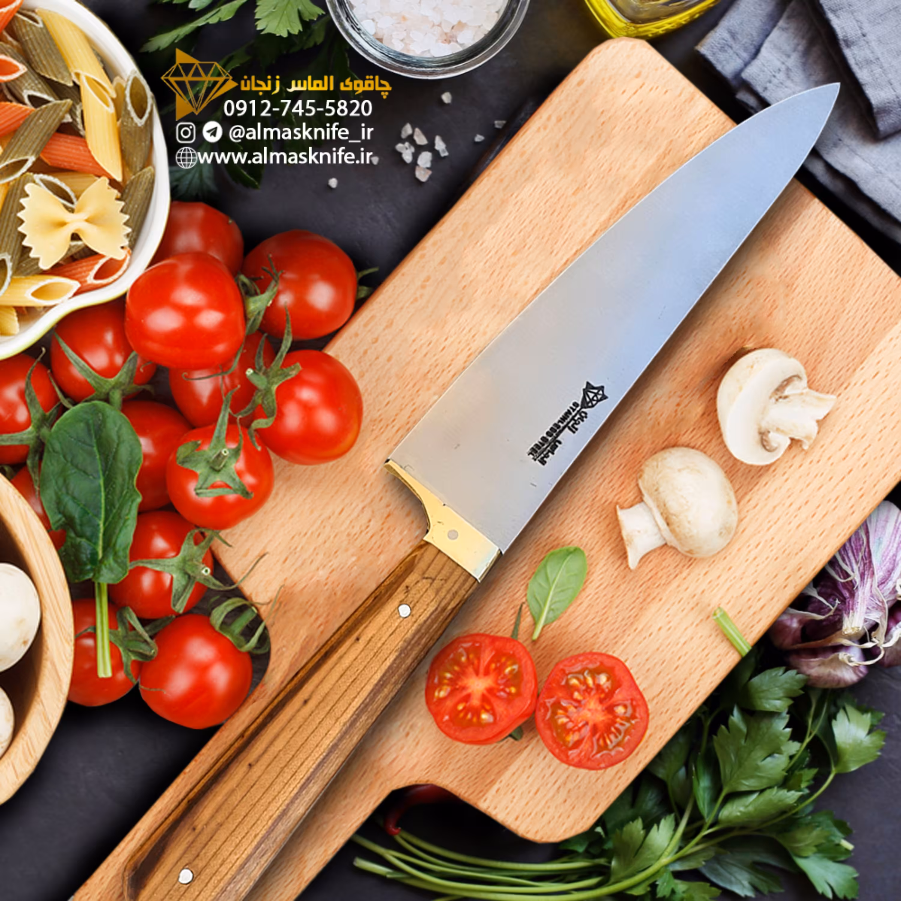 چاقوی (کارد) سرآشپز استیل چوبی (تضمینی) الماس زنجان