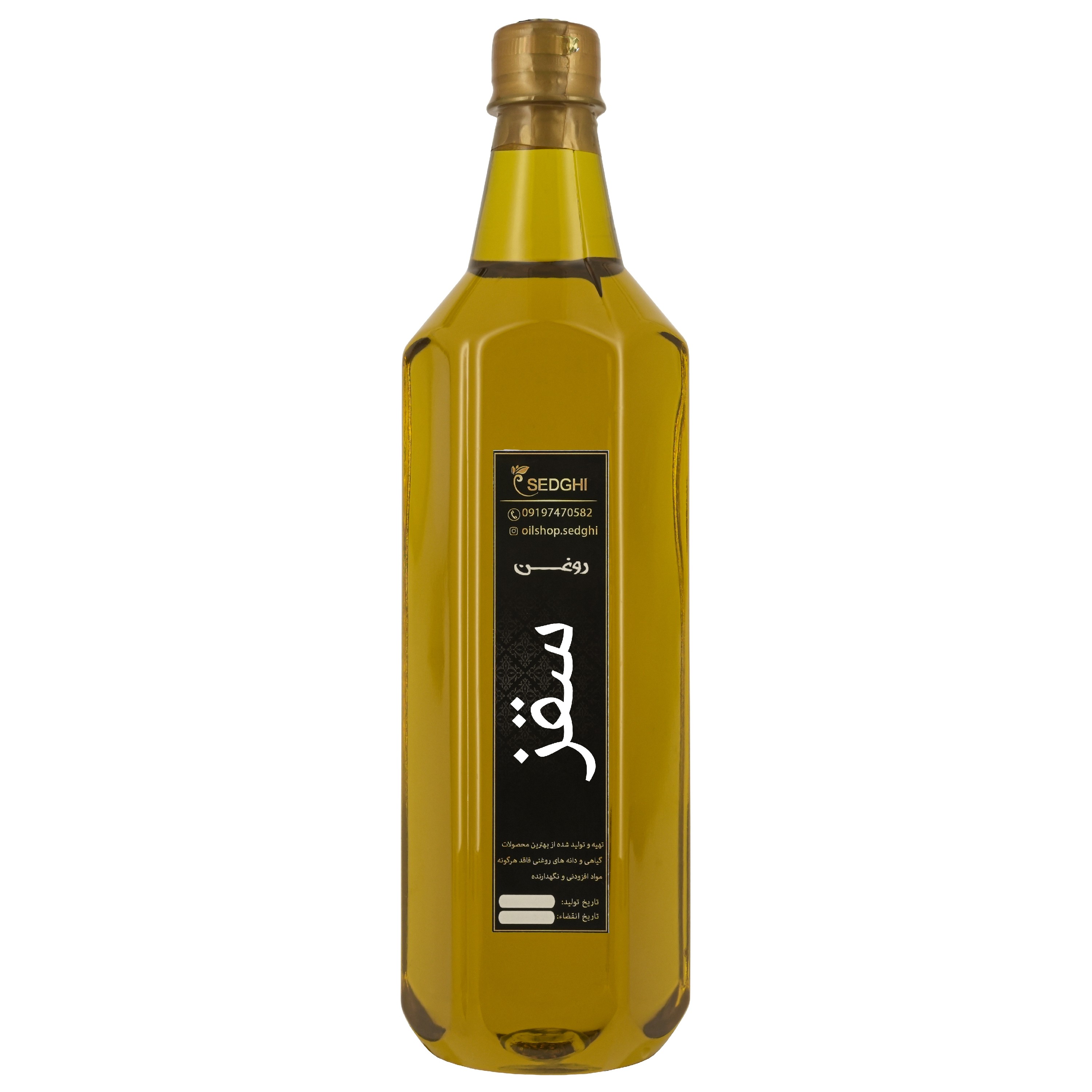 روغن سقز یک لیتری