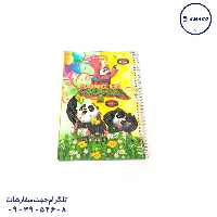 دفتر 80 خطی فانتزی فنری تکنو