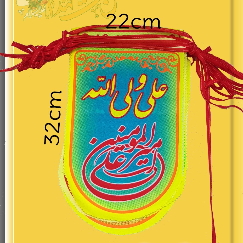 ریسه فلامنت غدیر ی 