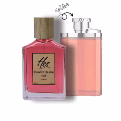 عطر مردانه حس مدل آلفرد دانهیل دیزایر (دانهیل دیزایر قرمز) - hes - Dunhill - Dunhill Desire