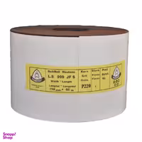 سنباده رولی کینگ اسپرت مدل P220 طول 50 متر