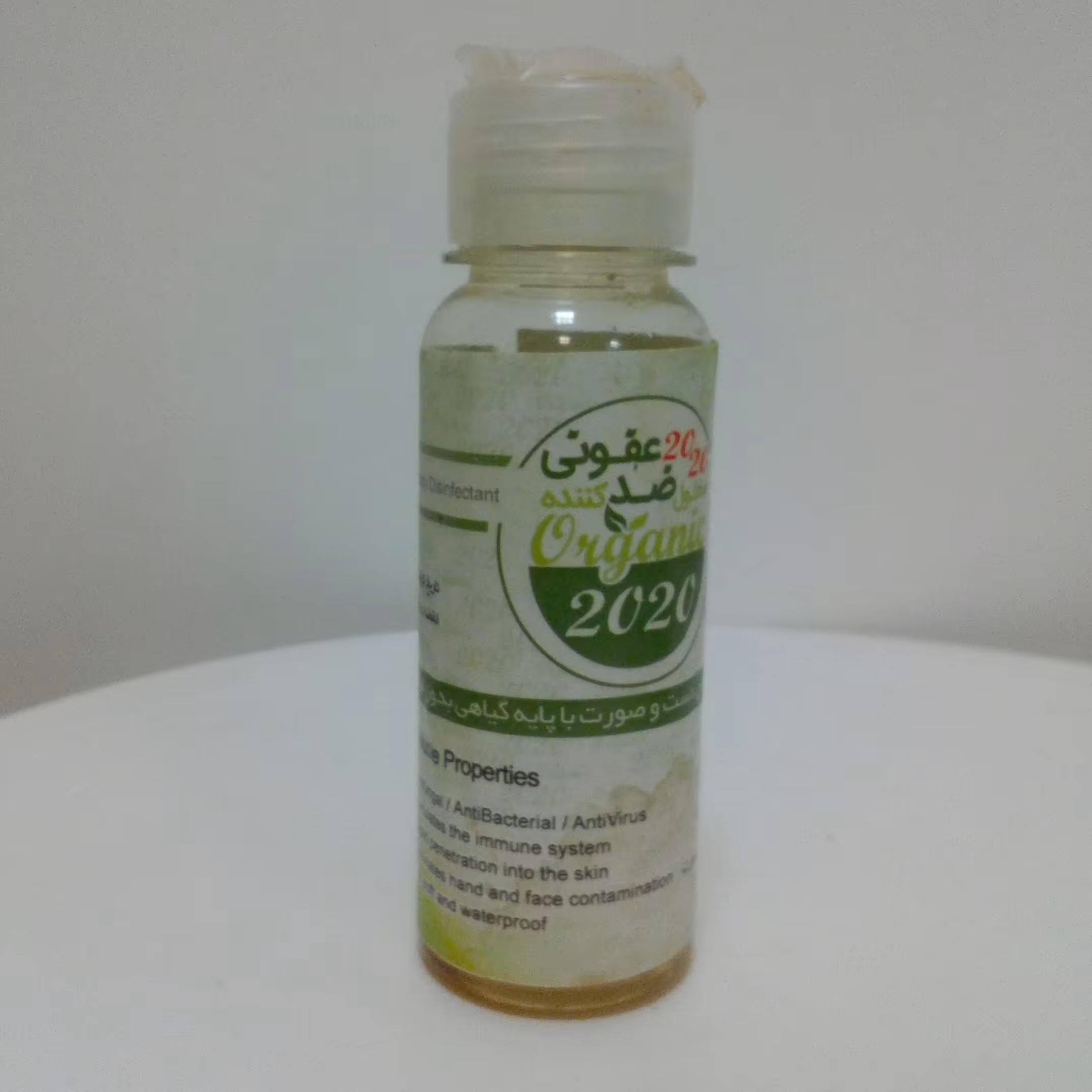 مایع ضدعفونی کننده دست، صورت و بدن با پایه گیاهی
