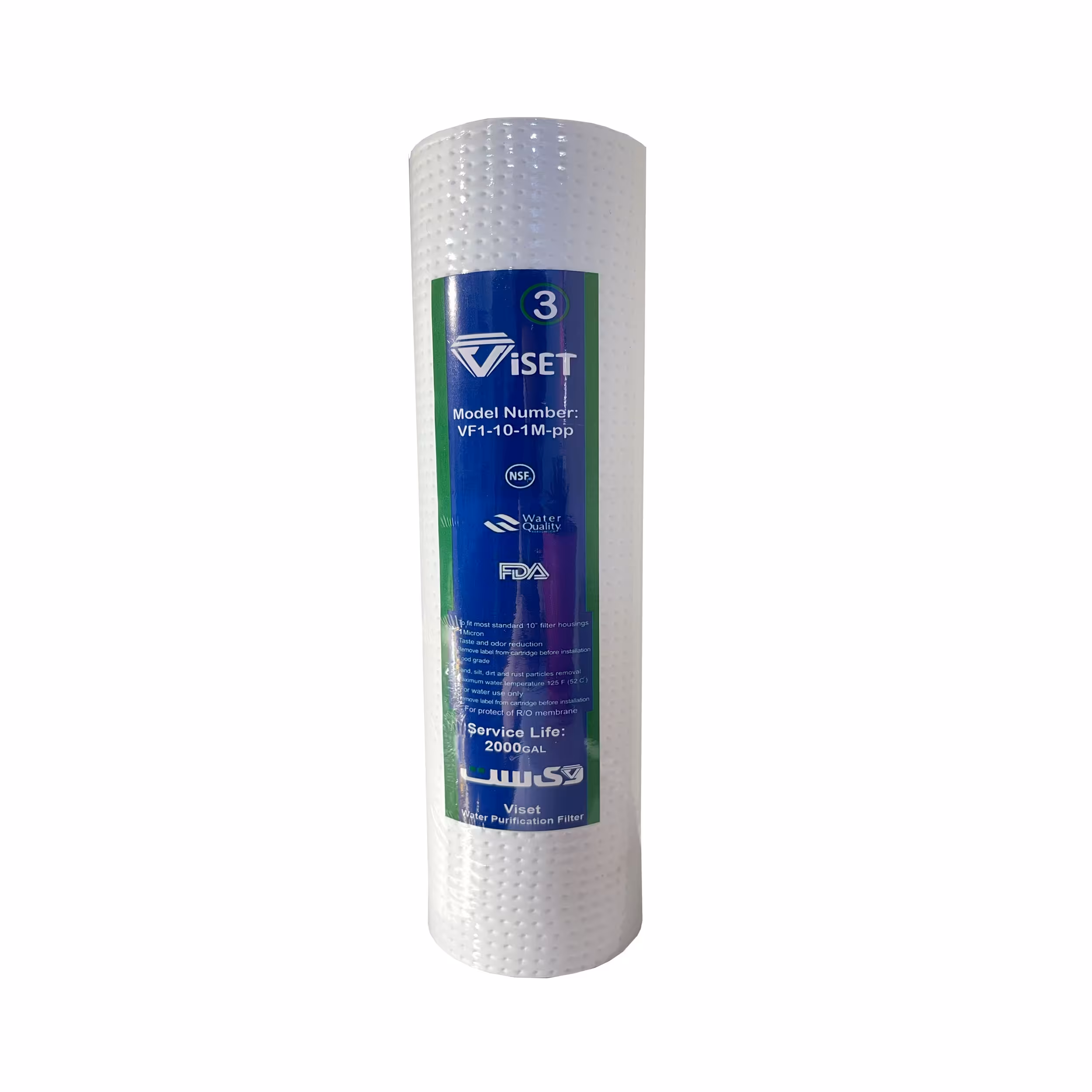 خرید فیلتر الیافی شماره سه