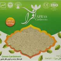 پودر هل  سبز  درجه یک  افراس 2 مثقالی 