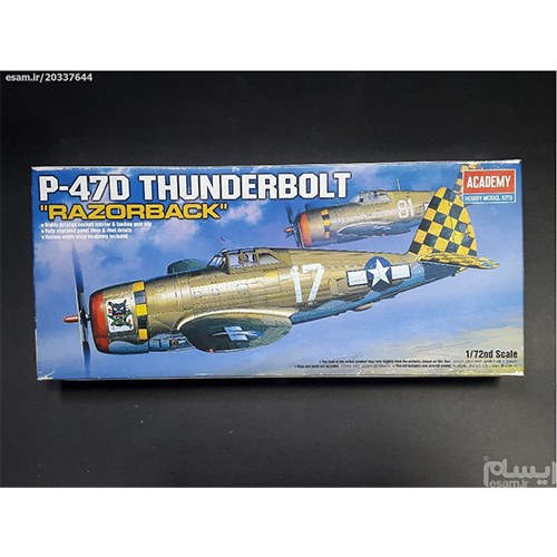 ماکت هواپیما P-47D THUNDERBOLT مقیاس 72
