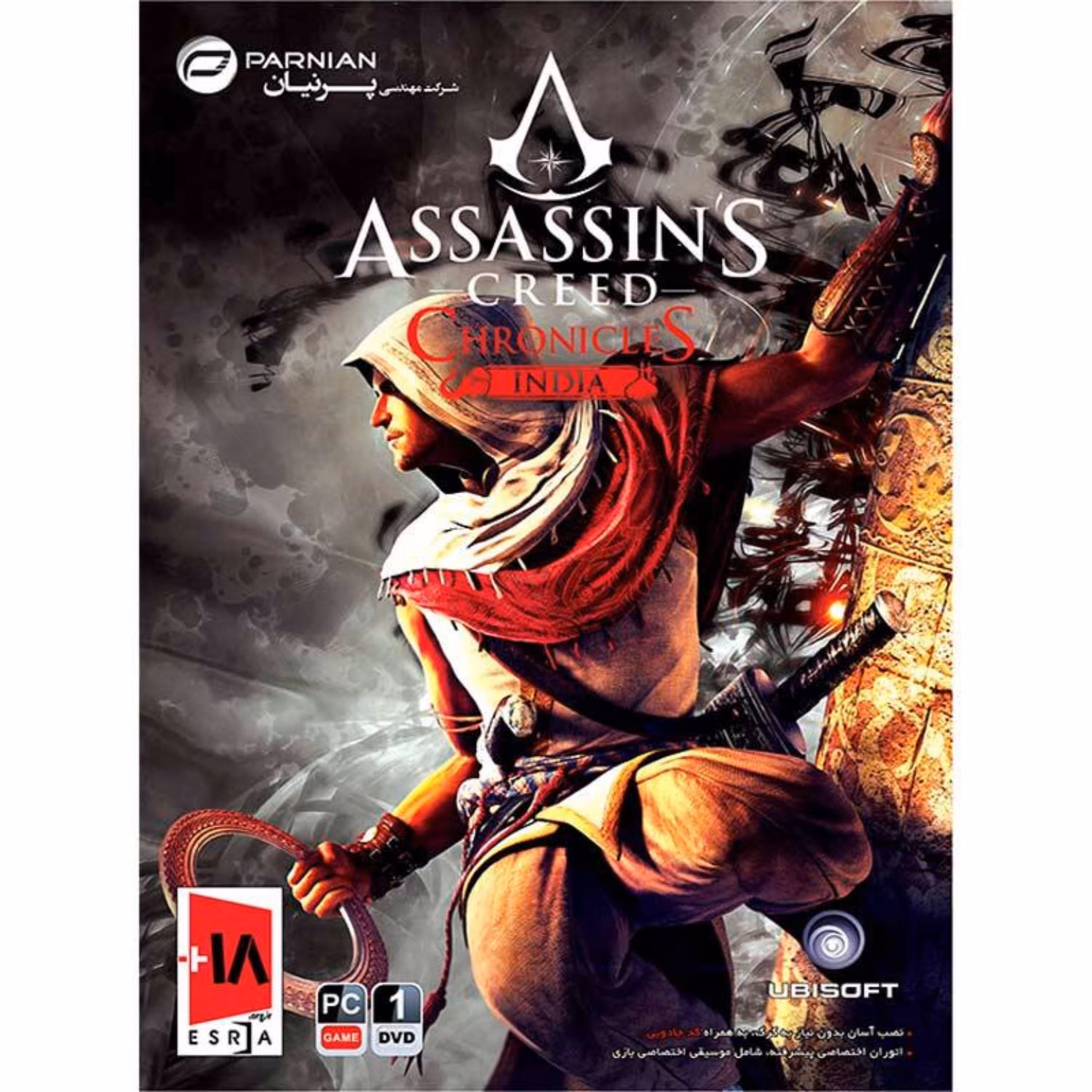 بازی کامپیوتری اساسین کرید کرونیکل  Assassin s Creed Chronicles India PC