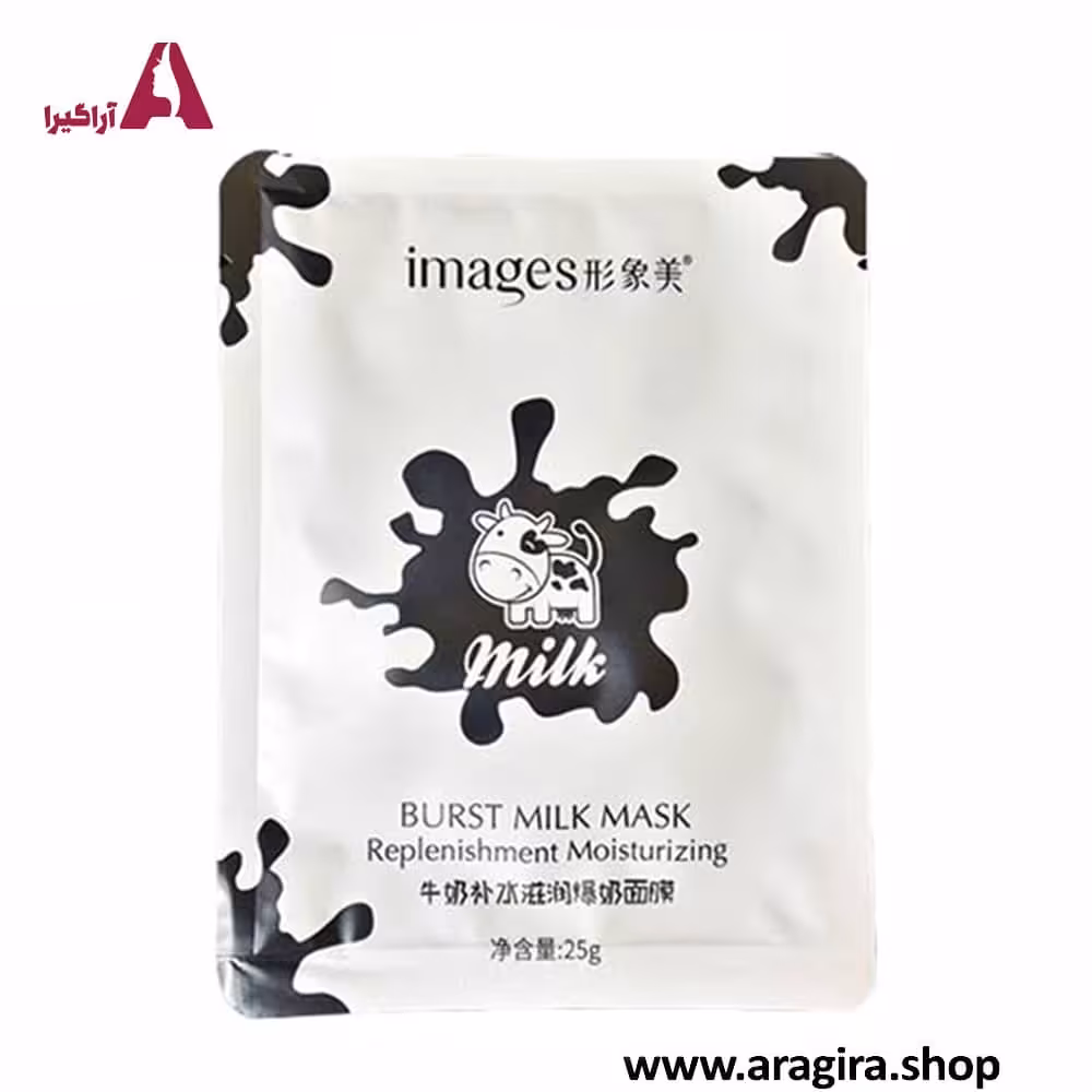 ماسک ورقه ای شیر گاو ایمیجز 25gr