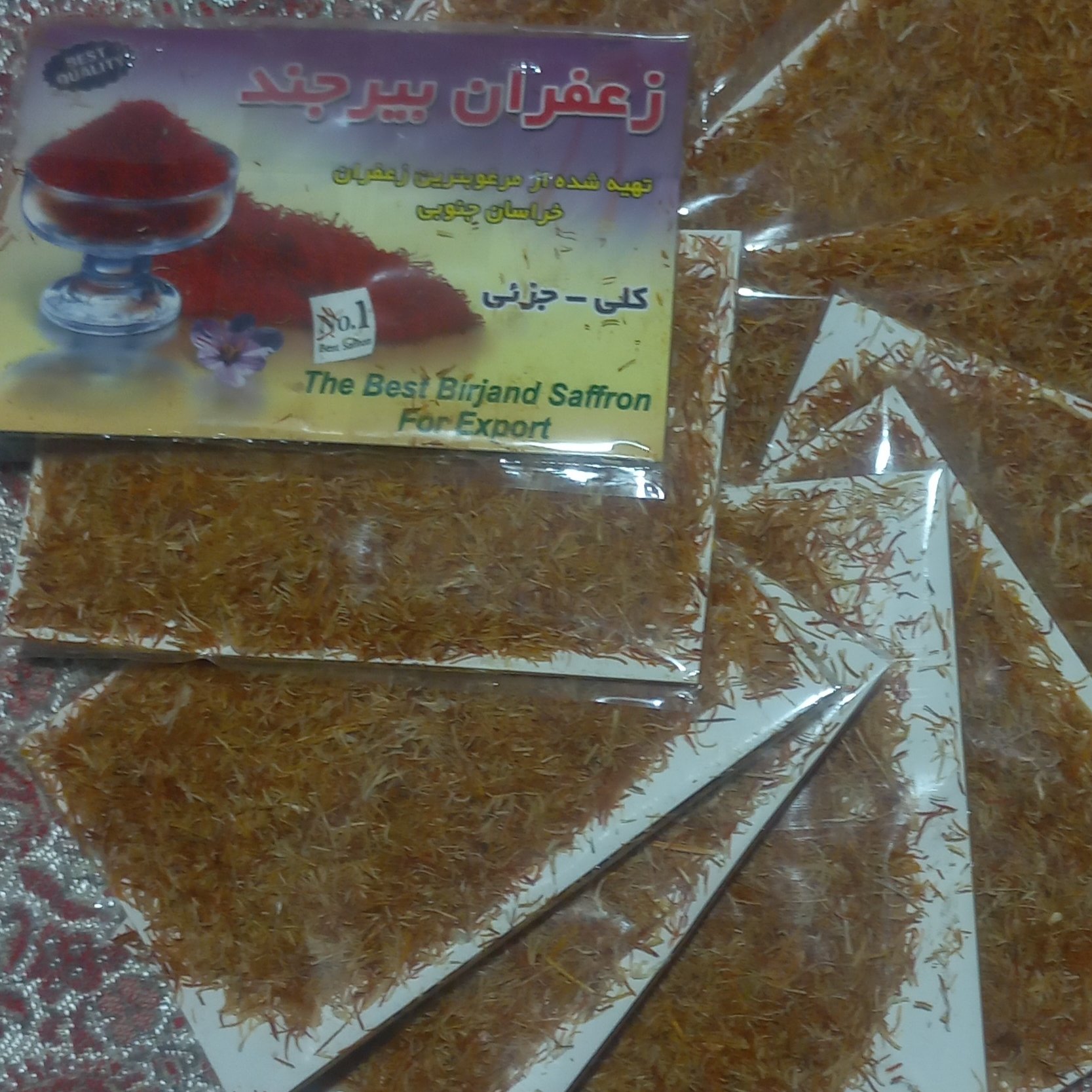 ریشه زعفران 1 مثقالی مخصوص دمنوش