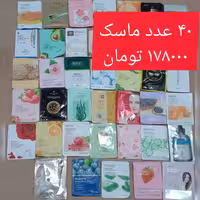 پک 40 عدد ماسک ورقه ای محصولات پوست مهتا