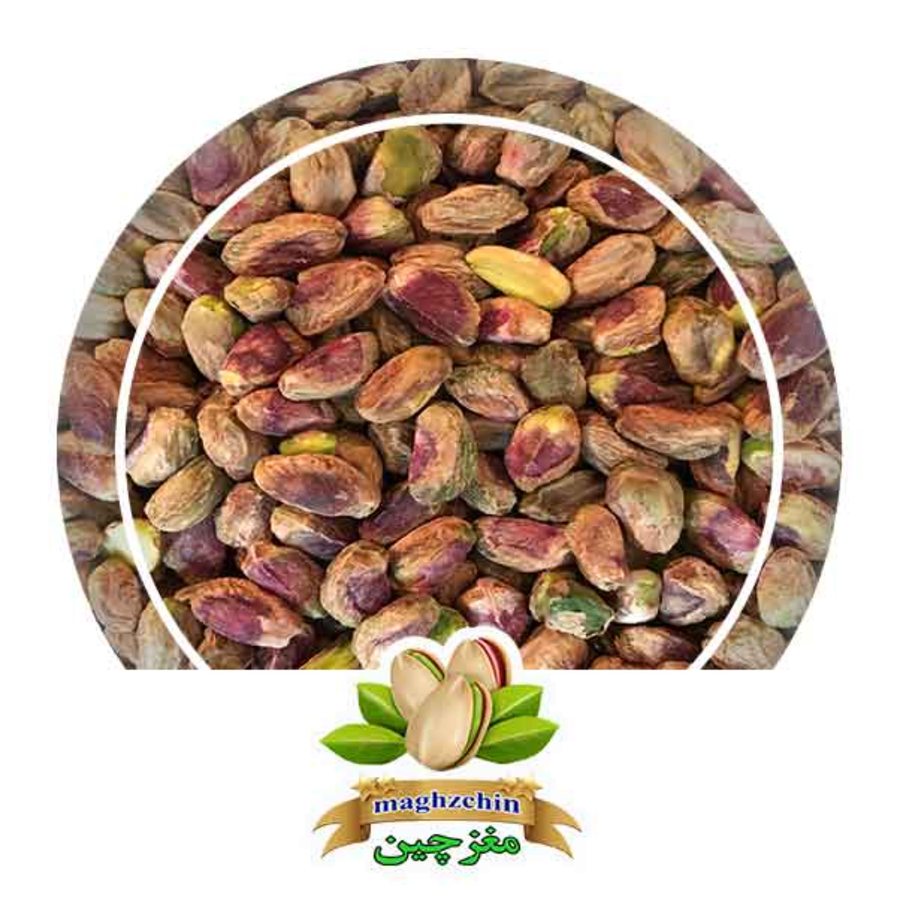 مغز پسته فندقی درجه 1 - یک کیلویی 