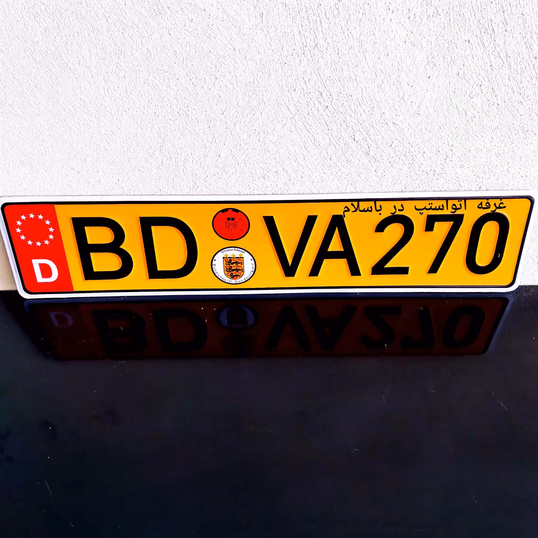 پلاک  ماشین اسپرت  مدل  B D  اروپایی