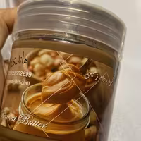 کره بادام زمینی شکلاتی خالص و بدون افزودنی 250 گرمی هاندی