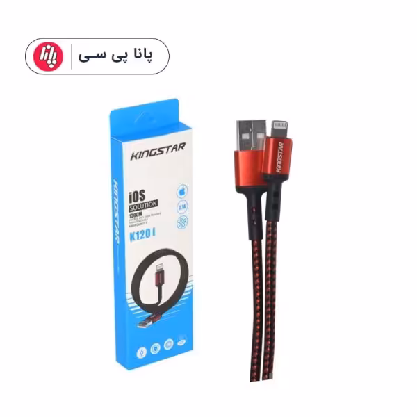 کابل آیفون KINGSTAR K120i 1.2M