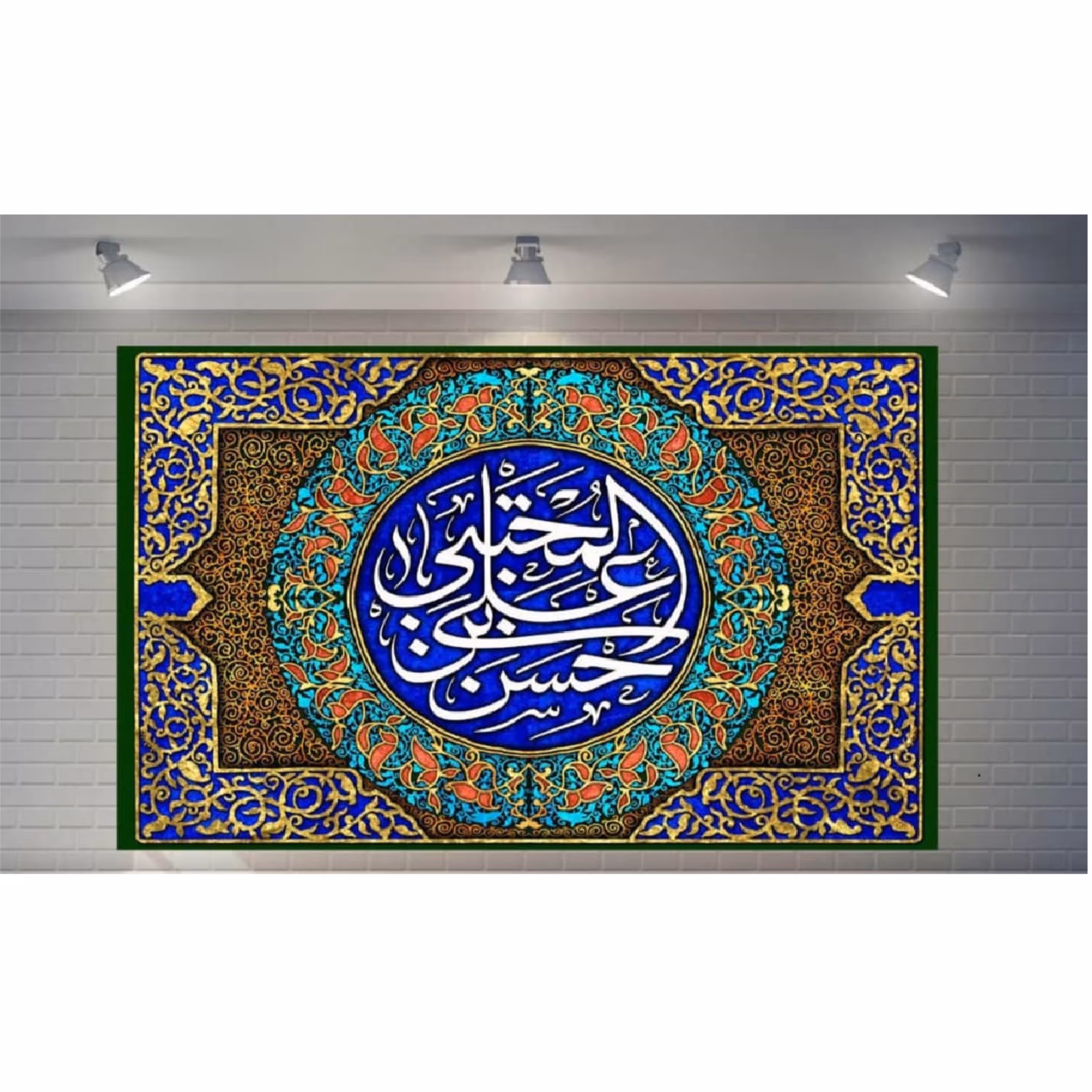 پرچم مخمل چاپ دیجیتال طرح ولادت امام حسن مجتبی علیه السلام (4)