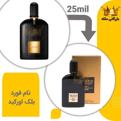 عطر ادکلن تام فورد بلک ارکید 25میل برند کد 10 (Tom Ford Black Orchid)