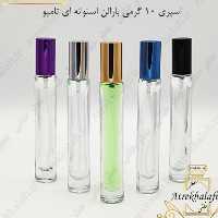 عطر تق هرمس 20 گرمی 