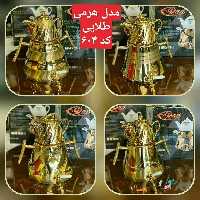 کتری قوری استیل طلایی هرمی برند راد 